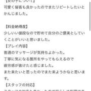 ヒメ日記 2025/08/30 12:51 投稿 華乃くるみ やみつきエステ千葉栄町店