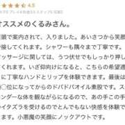 ヒメ日記 2025/09/15 15:51 投稿 華乃くるみ やみつきエステ千葉栄町店
