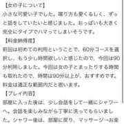 ヒメ日記 2025/09/15 16:02 投稿 華乃くるみ やみつきエステ千葉栄町店