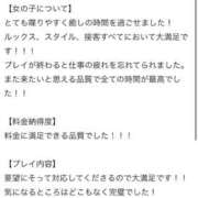 ヒメ日記 2025/09/22 13:21 投稿 華乃くるみ やみつきエステ千葉栄町店