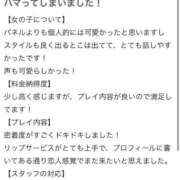 ヒメ日記 2025/09/22 15:02 投稿 華乃くるみ やみつきエステ千葉栄町店