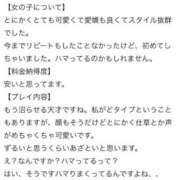 ヒメ日記 2025/10/25 19:01 投稿 華乃くるみ やみつきエステ千葉栄町店