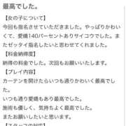 ヒメ日記 2025/10/25 19:21 投稿 華乃くるみ やみつきエステ千葉栄町店