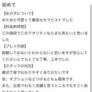 ヒメ日記 2025/10/27 18:21 投稿 華乃くるみ やみつきエステ千葉栄町店