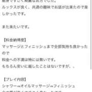 ヒメ日記 2025/11/20 06:01 投稿 華乃くるみ やみつきエステ千葉栄町店