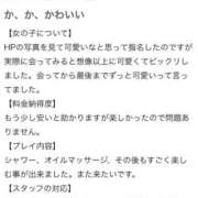 ヒメ日記 2025/11/24 06:01 投稿 華乃くるみ やみつきエステ千葉栄町店