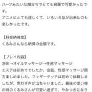 ヒメ日記 2026/01/06 12:05 投稿 華乃くるみ やみつきエステ千葉栄町店