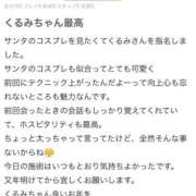 ヒメ日記 2026/01/06 21:51 投稿 華乃くるみ やみつきエステ千葉栄町店