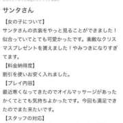 ヒメ日記 2026/01/07 21:51 投稿 華乃くるみ やみつきエステ千葉栄町店