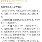 ヒメ日記 2026/01/08 06:11 投稿 華乃くるみ やみつきエステ千葉栄町店