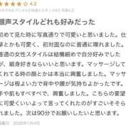 ヒメ日記 2026/01/09 21:31 投稿 華乃くるみ やみつきエステ千葉栄町店
