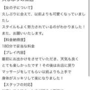 ヒメ日記 2026/01/22 12:21 投稿 華乃くるみ やみつきエステ千葉栄町店
