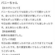 ヒメ日記 2026/02/19 06:11 投稿 華乃くるみ やみつきエステ千葉栄町店