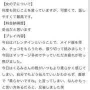 ヒメ日記 2026/02/19 21:51 投稿 華乃くるみ やみつきエステ千葉栄町店