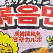 華乃くるみ 🩷きょうも🩷 やみつきエステ千葉栄町店