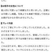 ヒメ日記 2026/08/06 18:34 投稿 華乃くるみ やみつきエステ千葉栄町店