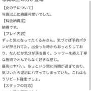 ヒメ日記 2026/08/07 12:21 投稿 華乃くるみ やみつきエステ千葉栄町店