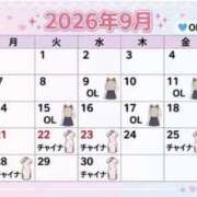 ヒメ日記 2026/09/08 22:21 投稿 華乃くるみ やみつきエステ千葉栄町店