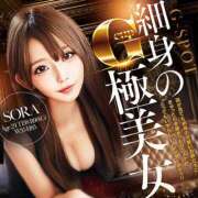ヒメ日記 2025/05/22 14:05 投稿 そら G-SPOT 土浦店