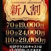 ヒメ日記 2025/03/28 23:34 投稿 綾瀬えみり（巨乳・抜群スタイル） ソープランド ラ・メイド neo