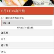 ヒメ日記 2025/04/11 21:54 投稿 綾瀬えみり（巨乳・抜群スタイル） ソープランド ラ・メイド neo