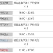 ヒメ日記 2025/04/14 14:44 投稿 綾瀬えみり（巨乳・抜群スタイル） ソープランド ラ・メイド neo