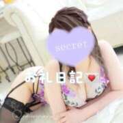 ヒメ日記 2025/05/09 14:44 投稿 綾瀬えみり（巨乳・抜群スタイル） ソープランド ラ・メイド neo