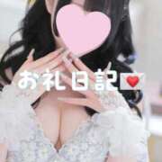 ヒメ日記 2025/05/12 15:20 投稿 綾瀬えみり（巨乳・抜群スタイル） ソープランド ラ・メイド neo