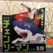 ヒメ日記 2025/10/12 05:44 投稿 綾瀬えみり（巨乳・抜群スタイル） ソープランド ラ・メイド neo