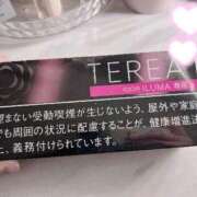 ヒメ日記 2025/10/25 15:08 投稿 綾瀬えみり（巨乳・抜群スタイル） ソープランド ラ・メイド neo