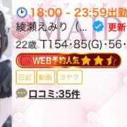 ヒメ日記 2025/11/11 10:44 投稿 綾瀬えみり（巨乳・抜群スタイル） ソープランド ラ・メイド neo