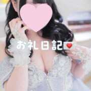 ヒメ日記 2025/11/20 14:04 投稿 綾瀬えみり（巨乳・抜群スタイル） ソープランド ラ・メイド neo