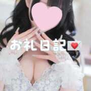 ヒメ日記 2025/11/28 15:15 投稿 綾瀬えみり（巨乳・抜群スタイル） ソープランド ラ・メイド neo