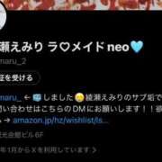 ヒメ日記 2025/12/12 12:24 投稿 綾瀬えみり（巨乳・抜群スタイル） ソープランド ラ・メイド neo