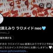 ヒメ日記 2025/12/27 20:34 投稿 綾瀬えみり（巨乳・抜群スタイル） ソープランド ラ・メイド neo