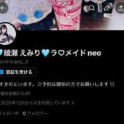 ヒメ日記 2025/12/28 23:24 投稿 綾瀬えみり（巨乳・抜群スタイル） ソープランド ラ・メイド neo