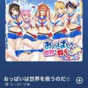 ヒメ日記 2026/02/20 06:04 投稿 綾瀬えみり（巨乳・抜群スタイル） ソープランド ラ・メイド neo