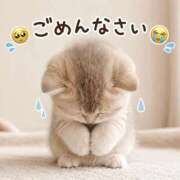 ヒメ日記 2026/09/05 08:44 投稿 綾瀬えみり（巨乳・抜群スタイル） SOAPLAND ZERO BUNNY ℃UTE