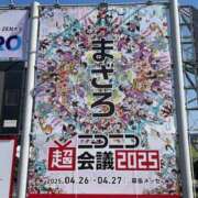 ヒメ日記 2025/04/27 08:35 投稿 るか バイオレンス