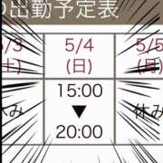 ヒメ日記 2025/05/03 01:35 投稿 るか バイオレンス