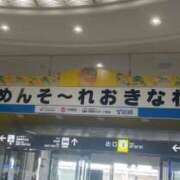 ヒメ日記 2025/06/01 09:35 投稿 るか バイオレンス