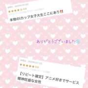 ヒメ日記 2025/02/18 23:01 投稿 ふゆ 五反田　パイズリ挟射専門店もえりん