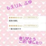 ヒメ日記 2025/02/19 23:21 投稿 ふゆ 五反田　パイズリ挟射専門店もえりん