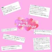 ヒメ日記 2025/08/07 22:01 投稿 ふゆ 五反田　パイズリ挟射専門店もえりん