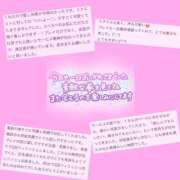 ヒメ日記 2025/08/24 21:01 投稿 ふゆ 五反田　パイズリ挟射専門店もえりん