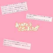 ヒメ日記 2025/09/03 22:45 投稿 ふゆ 五反田　パイズリ挟射専門店もえりん