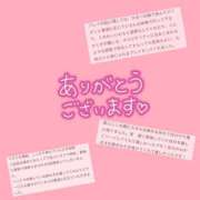 ヒメ日記 2025/09/15 21:40 投稿 ふゆ 五反田　パイズリ挟射専門店もえりん