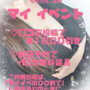 ヒメ日記 2025/11/06 12:05 投稿 ふゆ 五反田　パイズリ挟射専門店もえりん