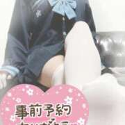 ヒメ日記 2025/08/15 11:47 投稿 めい 千葉ミニスカM性感学園