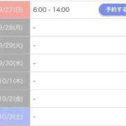 ヒメ日記 2026/09/27 06:00 投稿 【ともか】 おっとりスレンダー嬢 おねだり本店　熊本